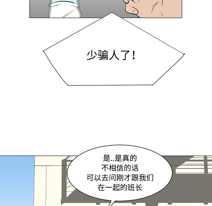 第34话44