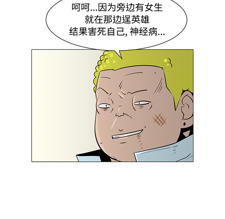 第34话46