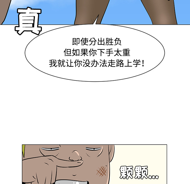 第34话50