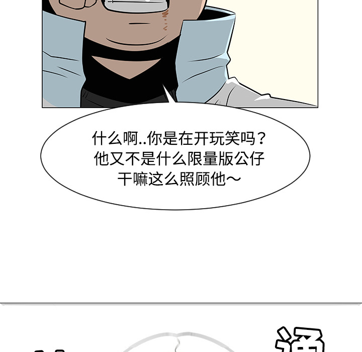 第34话51