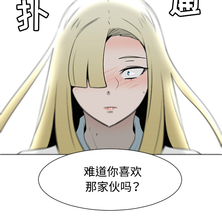 第34话52