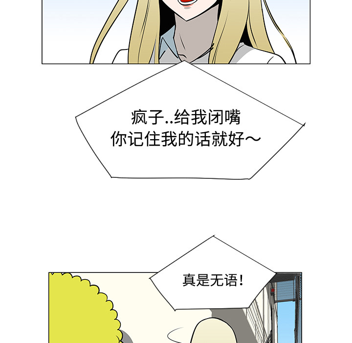 第34话54