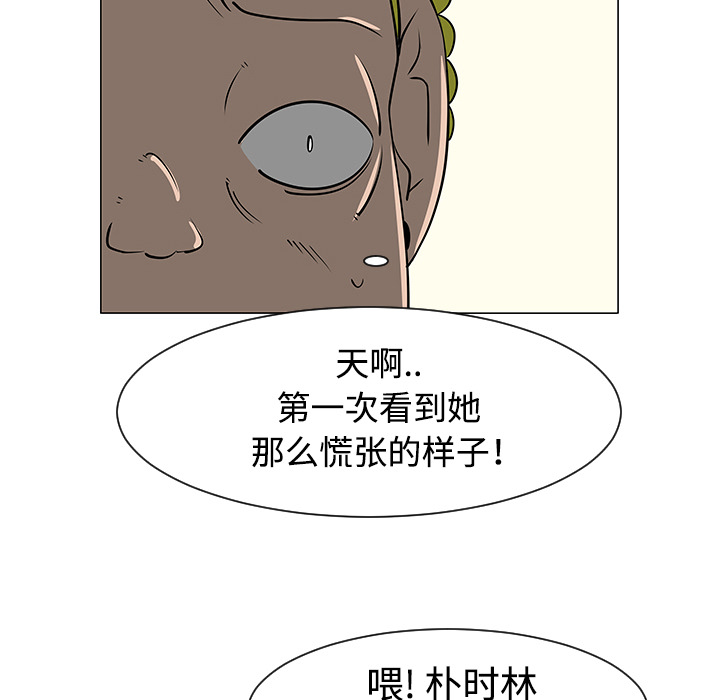 第34话56