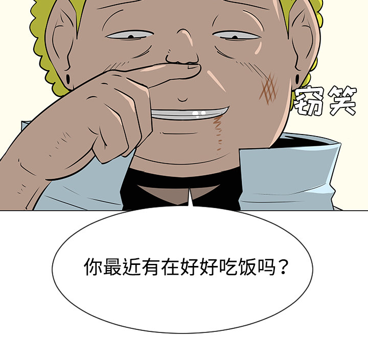 第34话59