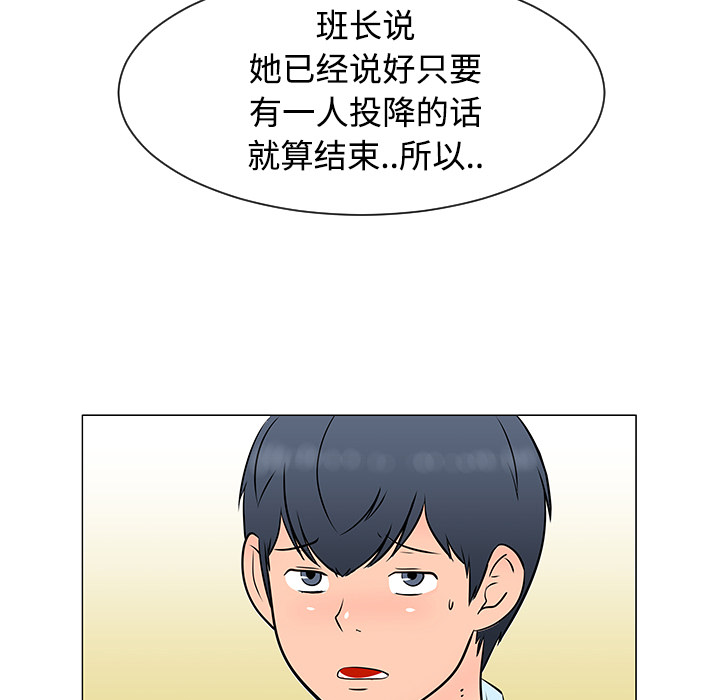 第34话6