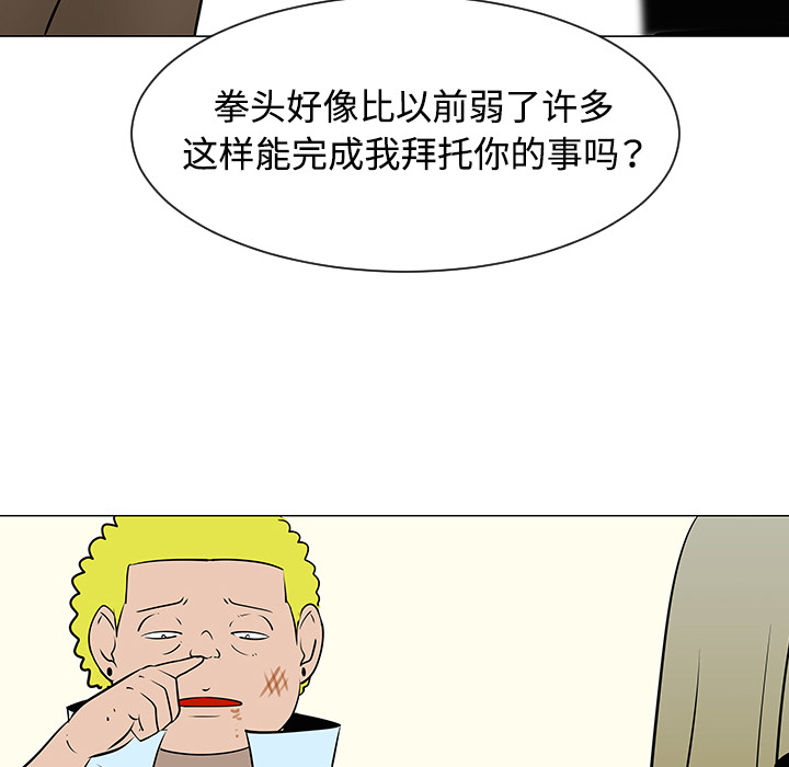 第34话61