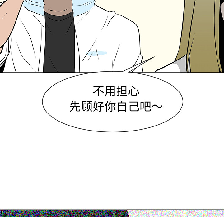 第34话62