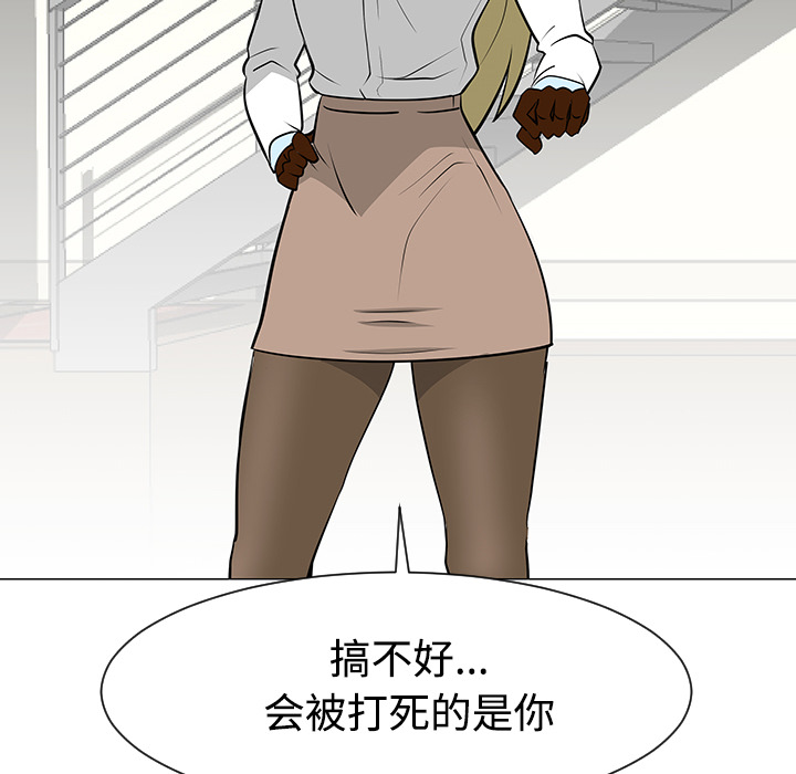 第34话65