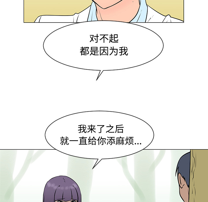 第34话7