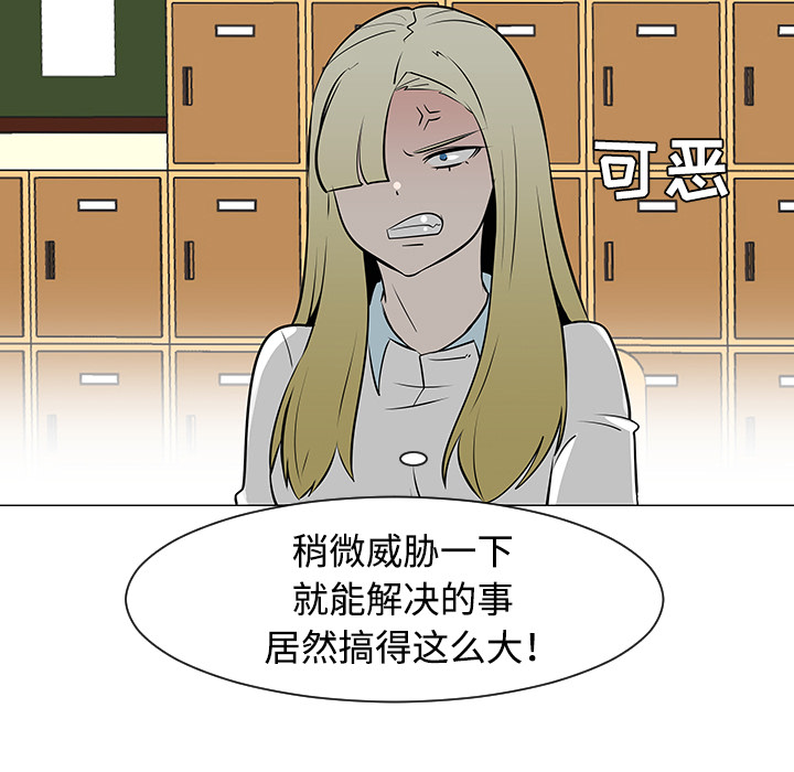 第34话70