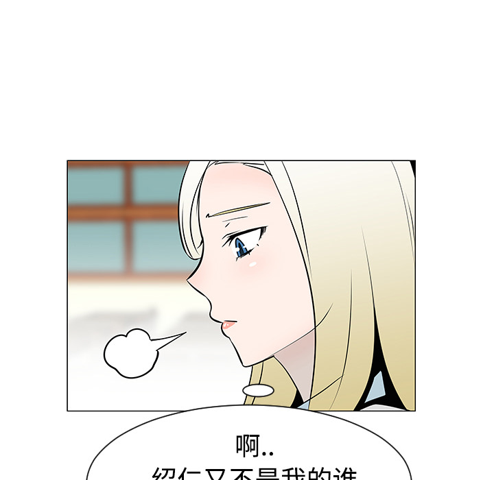 第34话71