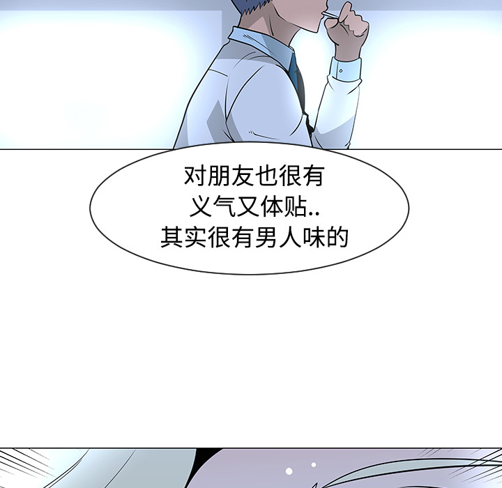 第34话74