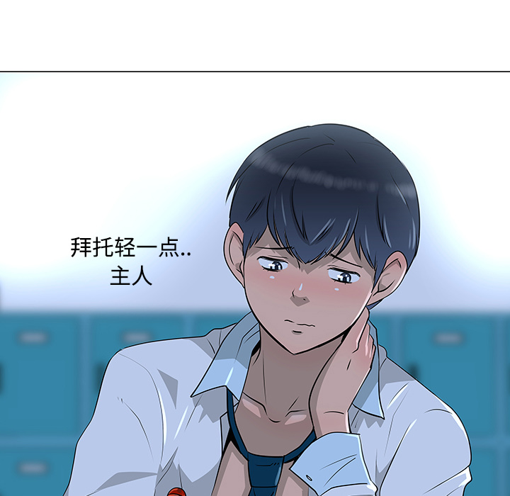 第34话76