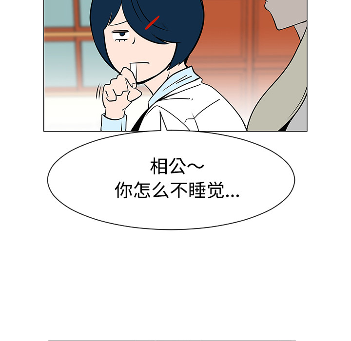 第34话78