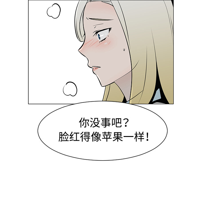第34话79