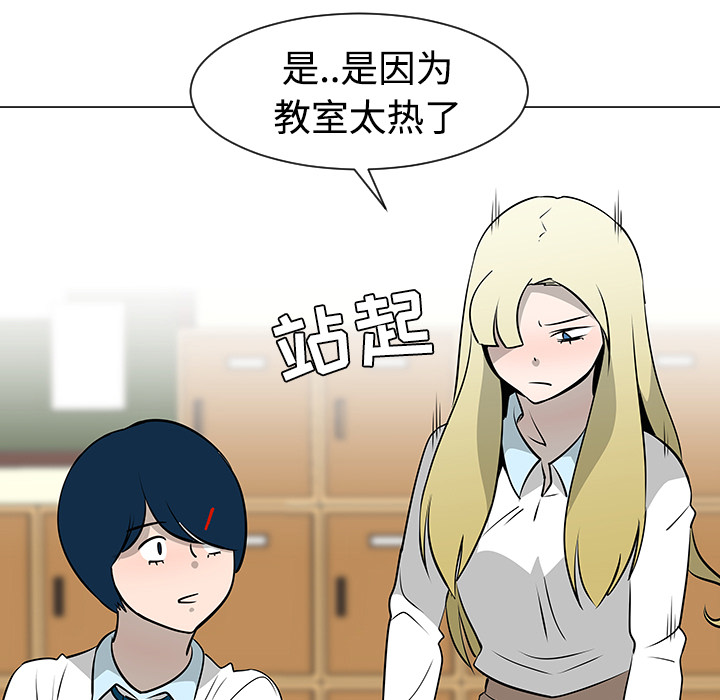 第34话80