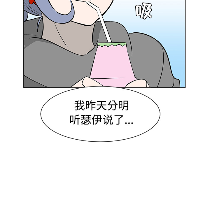 第34话83