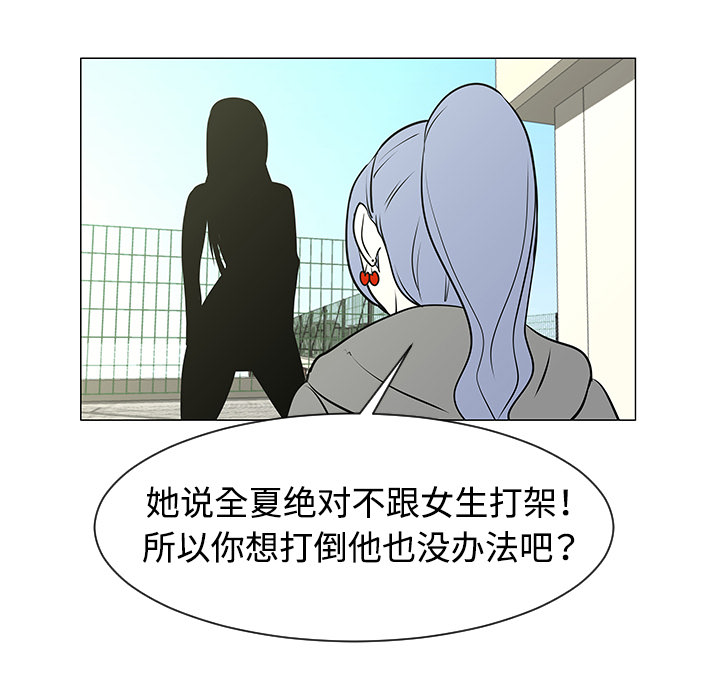 第34话84