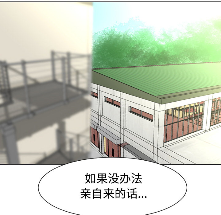 第34话87