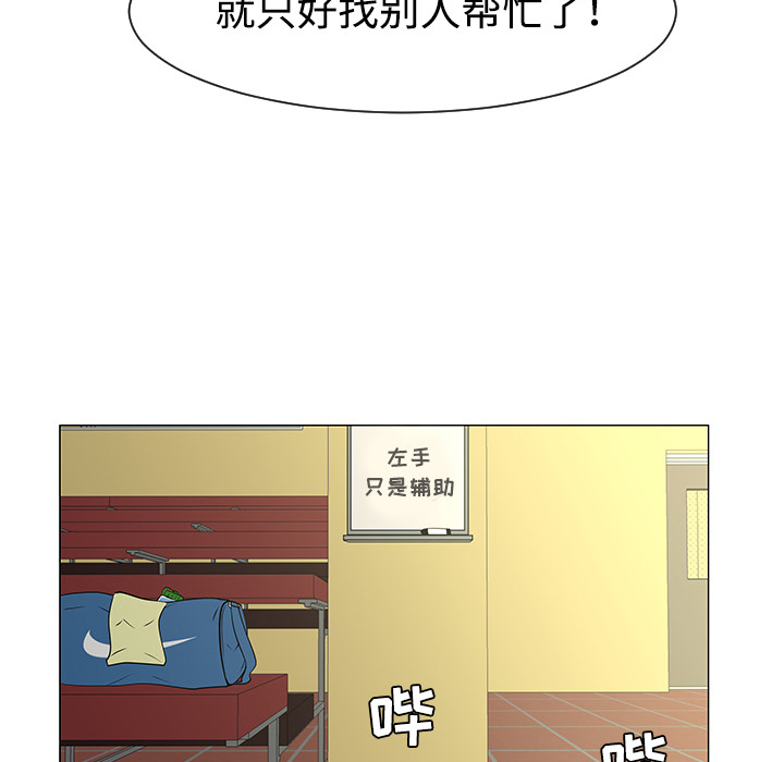 第34话89