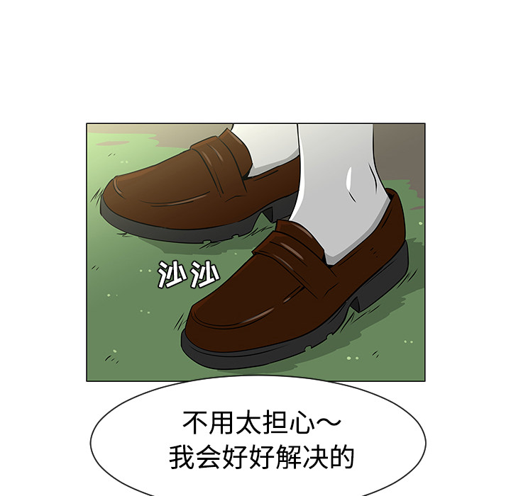 第34话9