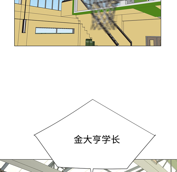 第34话94