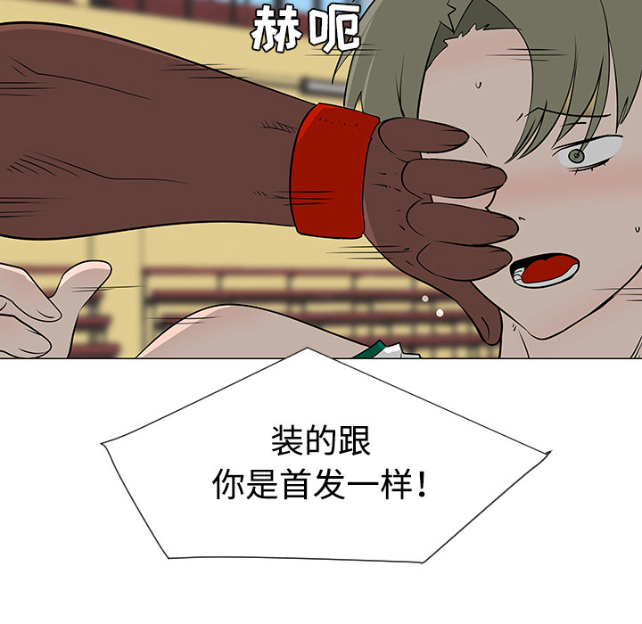 第34话98