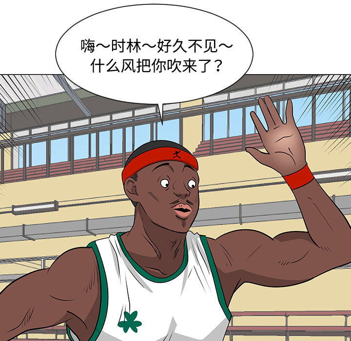 第34话99