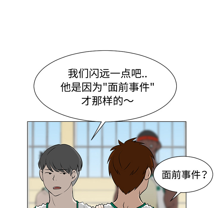 第35话10