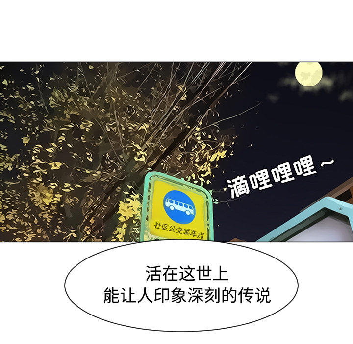 第35话100