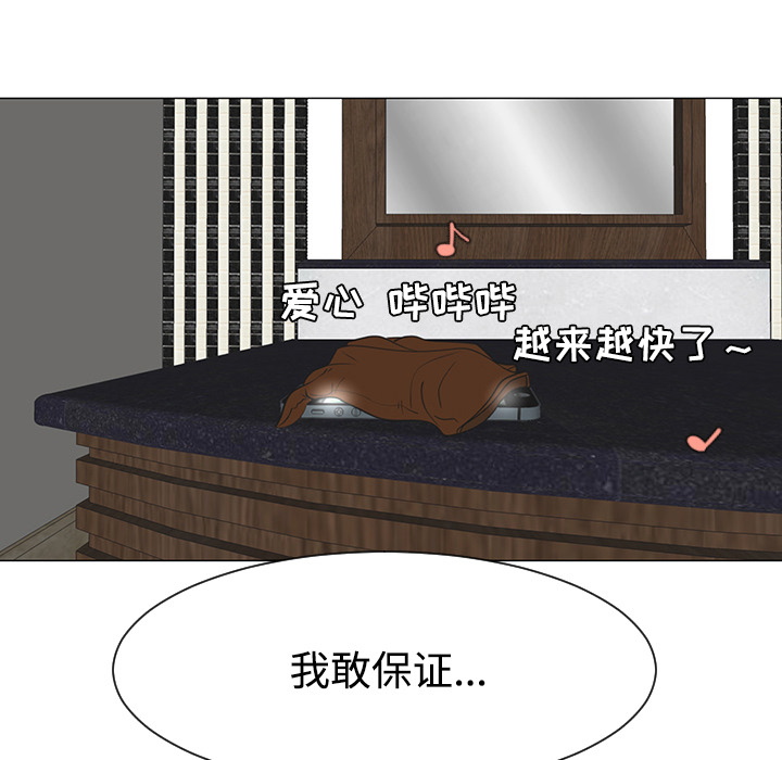 第35话106