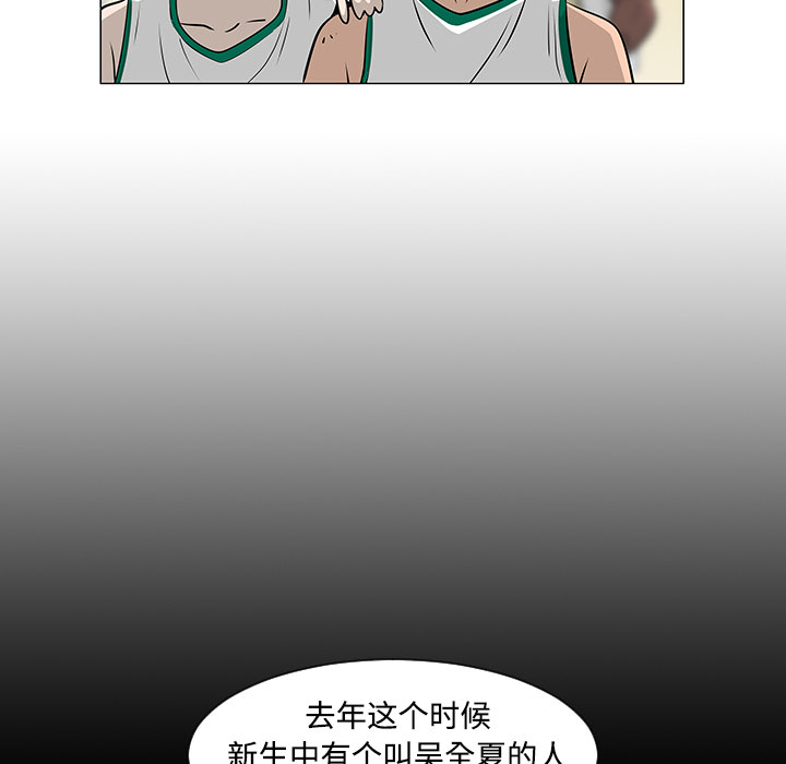 第35话11