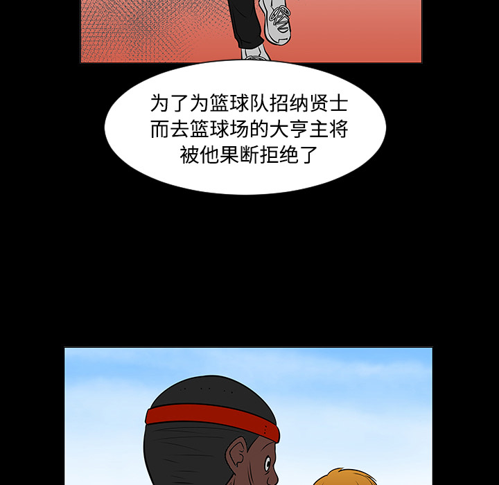第35话13