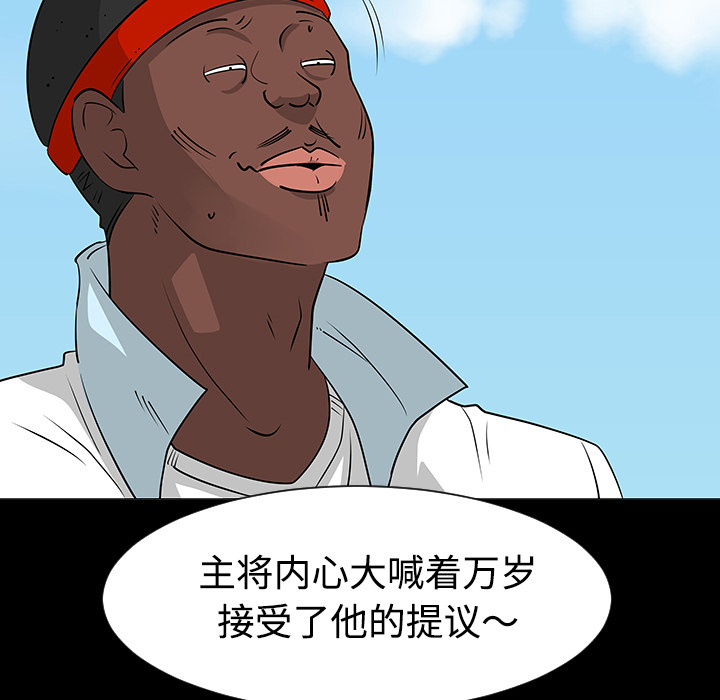第35话16