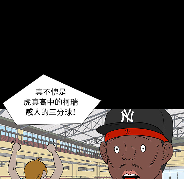 第35话23
