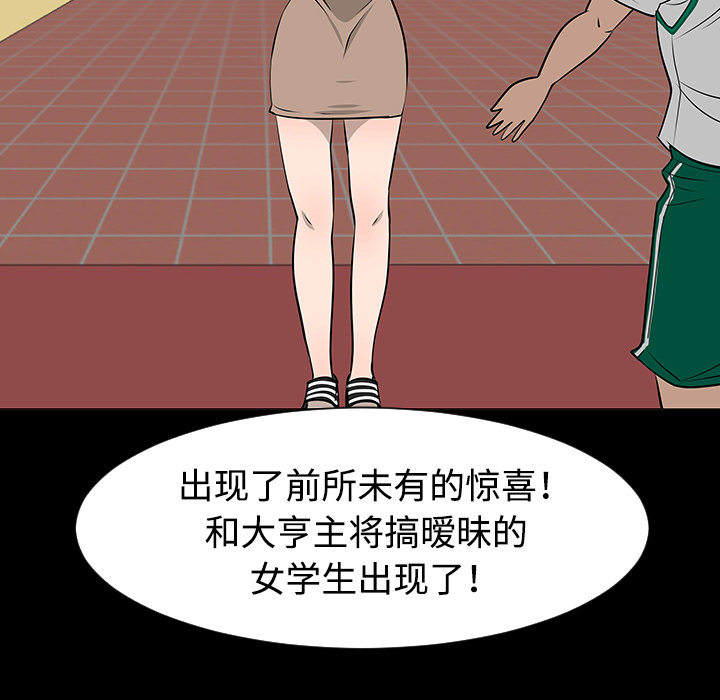 第35话28