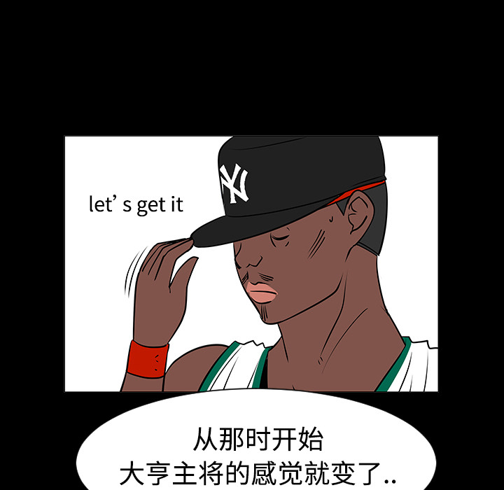 第35话29