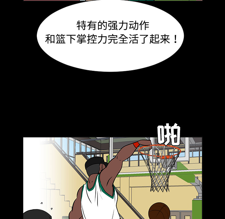 第35话31