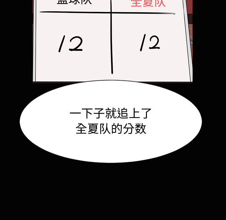 第35话33
