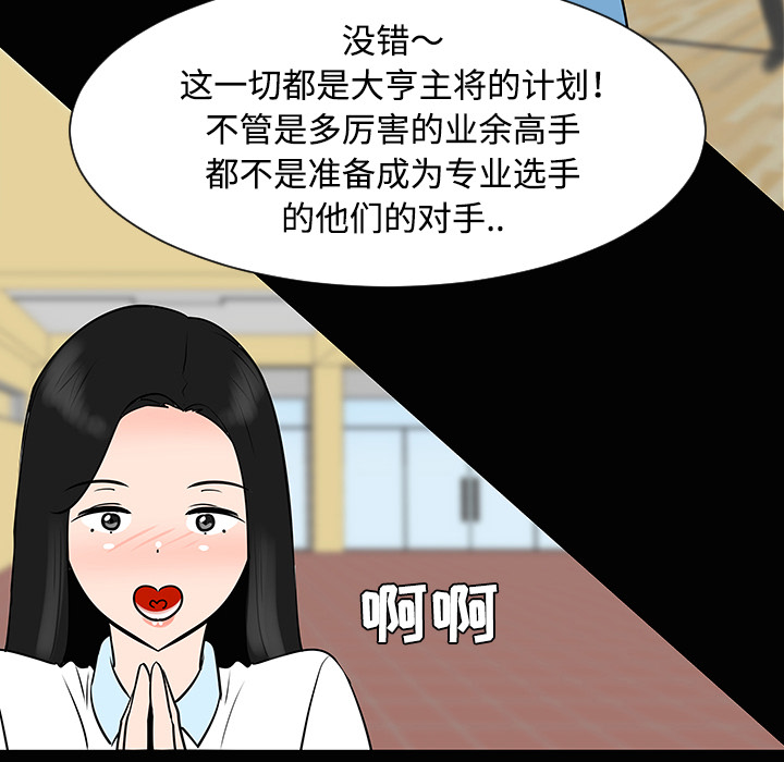 第35话40
