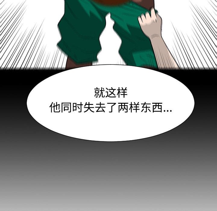 第35话51