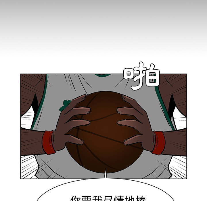 第35话52