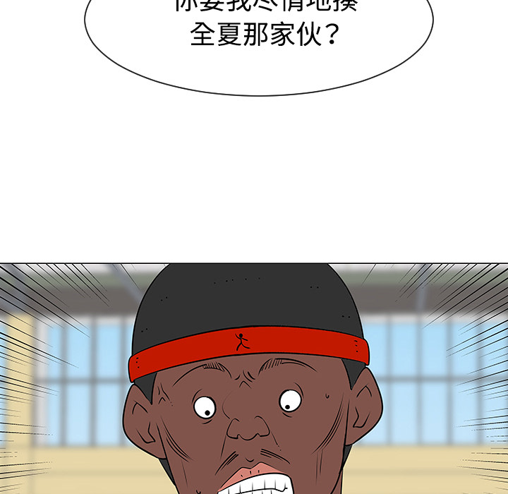 第35话53