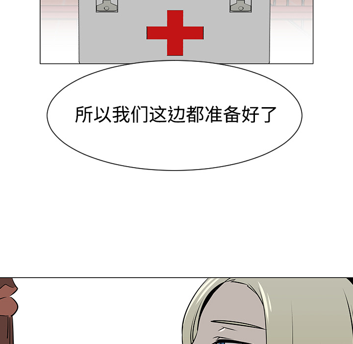 第35话59