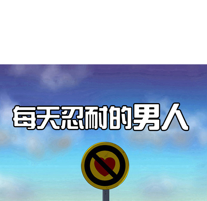 第35话6