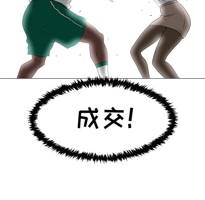 第35话68