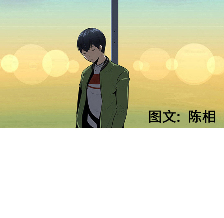 第35话7