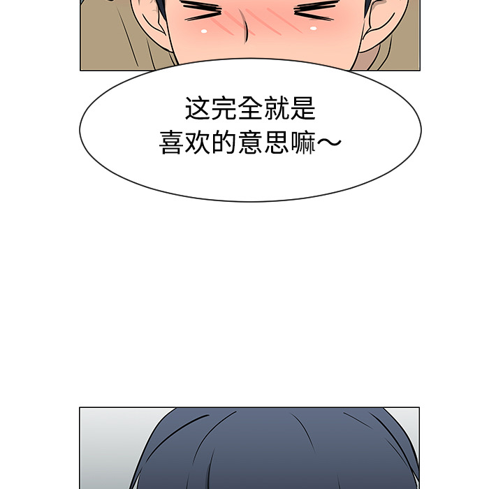 第35话74