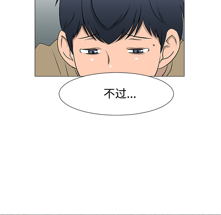 第35话75