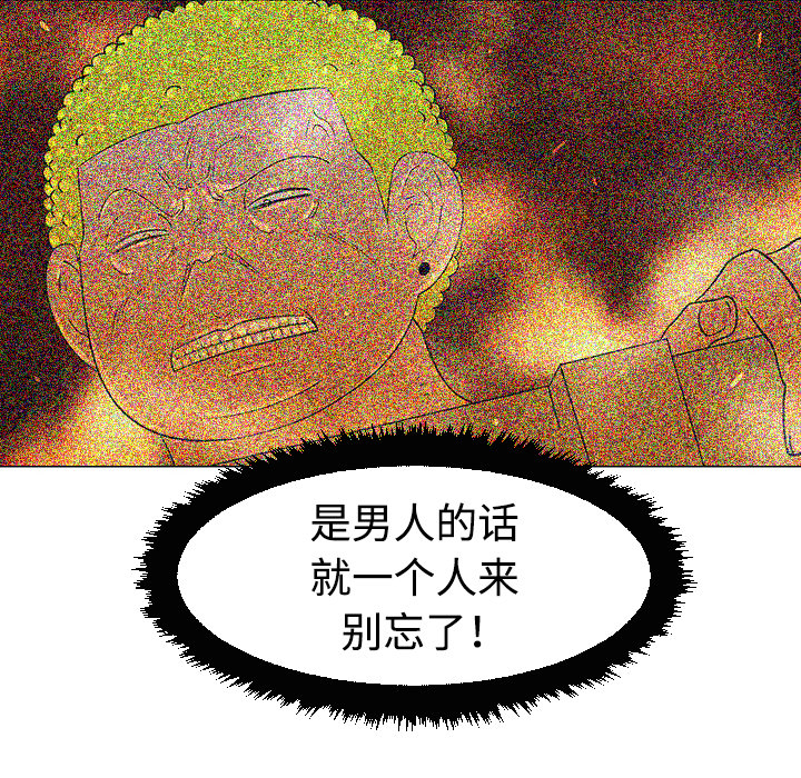 第35话76